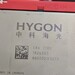 CPUs aus China: Zen-Lizenznehmer Hygon fusioniert mit Datacenter-Spezialist